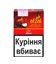 Табак Afzal "Яблоко", 50 г