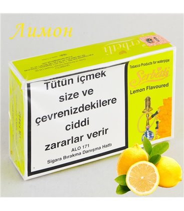 Табак Serbetli "Лимон", 125 г