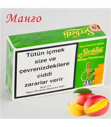 Табак Serbetli "Манго", 125 г